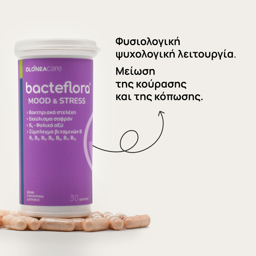 HOLISTIC MED OLONEA - BACTEFLORA Mood & Stress - 30caps